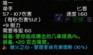 盗贼pve天赋 盗贼pve天赋